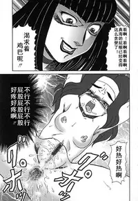 [Makita Aoi] Oyako Soujoku [Chinese] [有条色狼汉化]