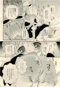 COMIC RiN 2009-04 Vol.52