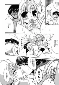 [Anthology] Henshin! 2