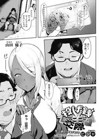 COMIC HOTMILK 2019-05