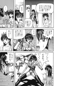 [Arai Kaikan] Denkou Shoujo-tai