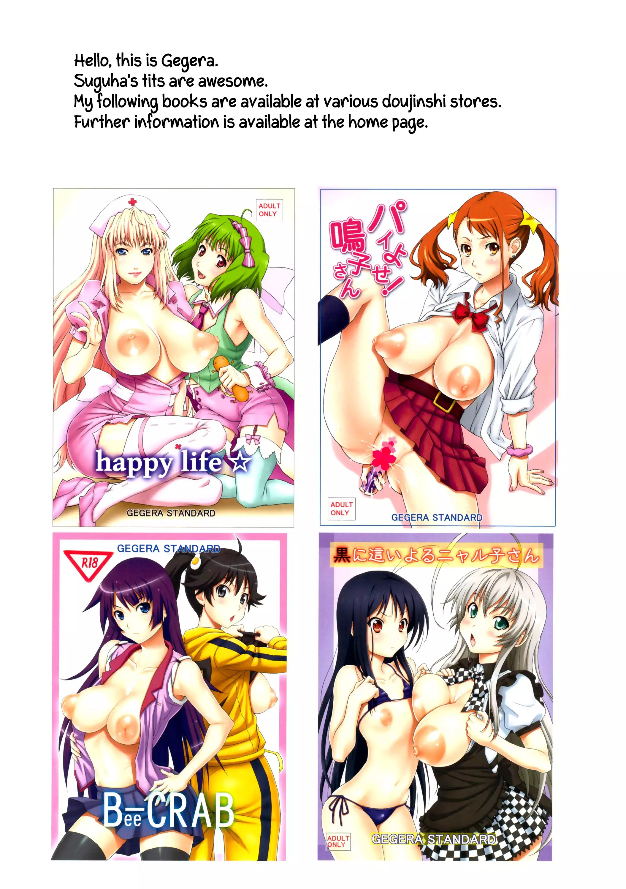 Gansha Onedari Offline | Bukkake Begging Offline