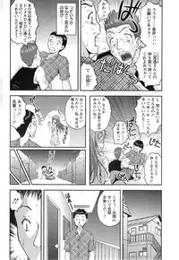 [Sakaki Naomoto] Keiyaku ☆ Kanojo Ch.1-9