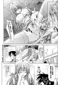 [Makinosaka Shinichi] Pure Girl