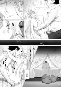 (C77) [Hito no Fundoshi (Yukiyoshi Mamizu)] Admired beautiful flower.EXTRA (Princess Lover!) [Chinese]