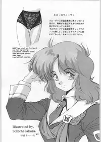 (C46) [Ganso Sonoda Ya] Chousen Ame Ver,5.0