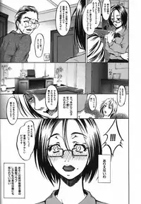 [Hodumi Kaoru] Bokura no Suki na Oneesan wa Kyonyuu de Megane de Tsuyudaku de