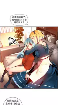 [Juder] Lilith`s Cord | 莉莉丝的脐带 Ch.1-35 [Chinese]