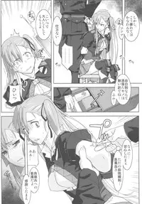 (C81) [Kacchuu Musume (Ouma Bunshichirou, Yumi Ichirou)] Senjou no Virelai 2 -BATTLEFIELD VIRELAI II- (Valkyria Chronicles 3)