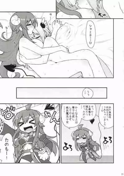 (C99) [CELTRANCE (Kogaku Kazuya)] Yume Ochi Mazoku (Machikado Mazoku)