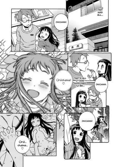 Okocha MAX | Child MAX