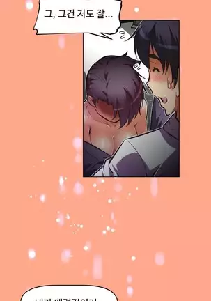 Brawling Go Ch.53-59