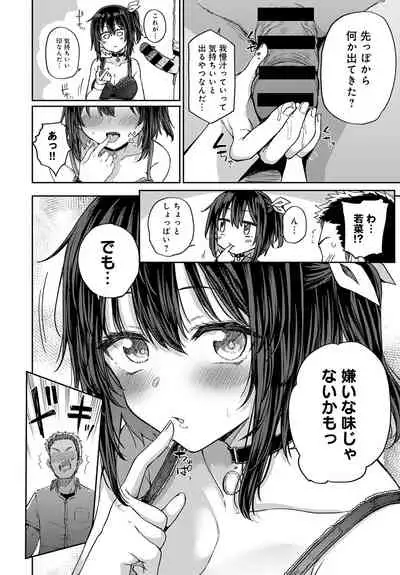 COMIC Anthurium 2021-08