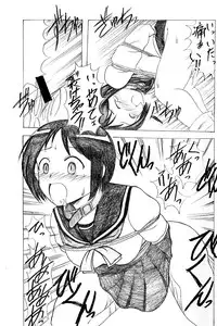 [BIG BOSS (Hontai Bai)] Wish (Love Hina)