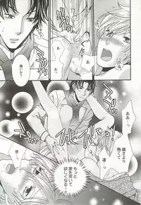 [Anthology] Seifuku x BL