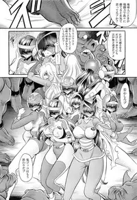 (COMIC1☆13) [Circle Taihei-Tengoku (Horikawa Gorou)] <<Tokusatsu>> Superheroine Sentai 80's