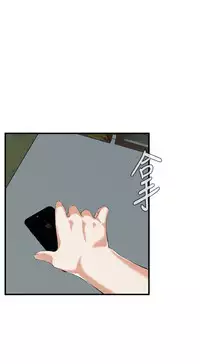 Take a Peek 偷窥 Ch.39~55 [Chinese]中文