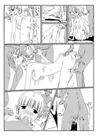 [Teitetsu Kishidan] Hunting