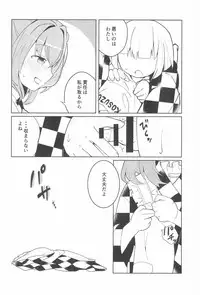 (C95) [Jandararin. (Yamase Reno)] Ki ni Narundamon! (Touhou Project)