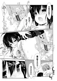 [emily] Love Kiss [Digital]