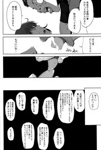 COMIC MILF 2015-04 Vol. 23