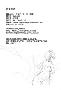 (C92) [Point M (Mance)] OH! Mighty Sailor Umimi! (THE IDOLM@STER MILLION LIVE!)