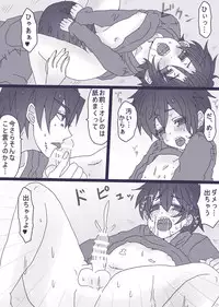 [Denjarasu Yamada] 一松が触らせてくれない話