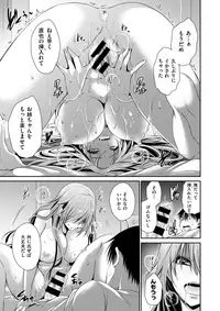 COMIC X-EROS #62 [Digital]