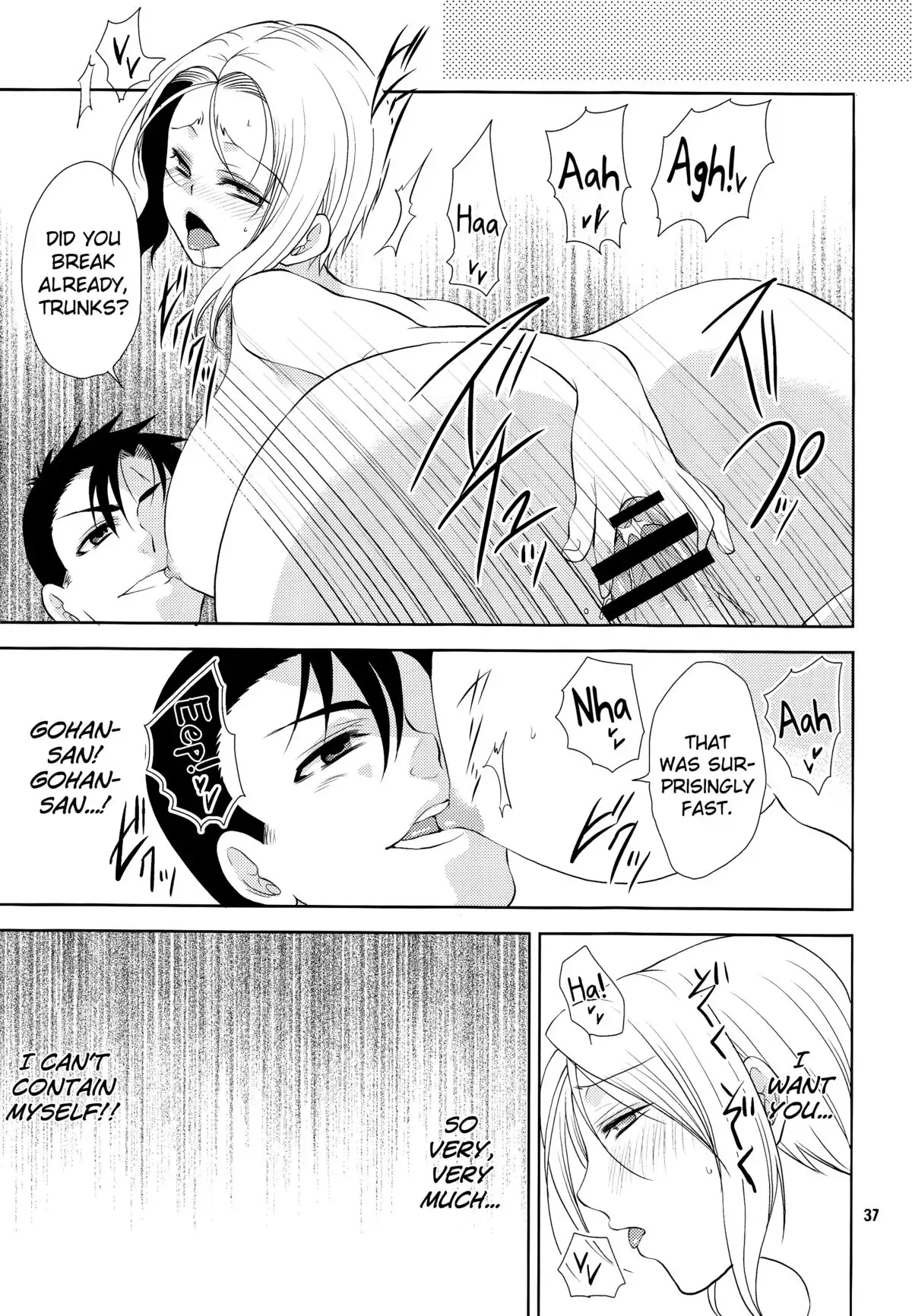 Soshite Boku wa Sono Suisen ni Miirareta. english biribiri