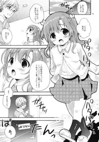 [MAPLER (Maple)] the SECRET ±1.5