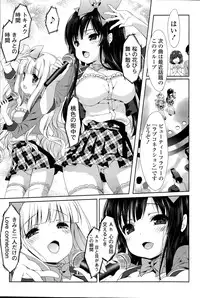 COMIC Mangekyo 2015-09