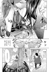 [Kino Hitoshi] Boku no Marie-san Ch. 1-3