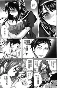 [Miyahara Ayumu] Idol no Tamago wa Benkyouchuu | 明日偶像練習中 [Chinese]