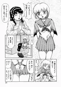 [Kichijouji Kitashirou] Who Dares Ass