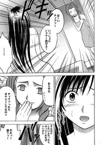 [Crimson (Carmine)] Kaikan Soushuuhen (Final Fantasy 7) [Digital]