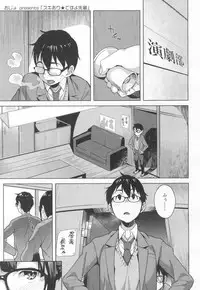 COMIC Koh 2017-03 [Digital]