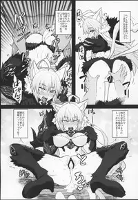 (C95) [Kamaboko Koubou (Various)] FGO Saimin Goudou (Fate/Grand Order)