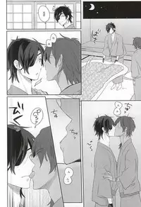 (Ryuu ni Yomeirase Sourae) [Pinki (Shimiko)] Pure Heart My Sweet Honey (Touken Ranbu)