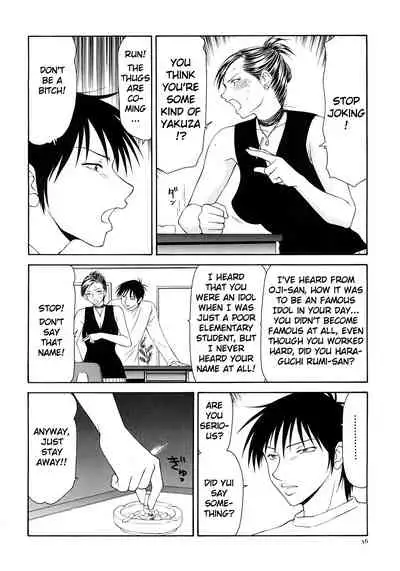 Caster Ayako Kanzenban Ch. 1-12