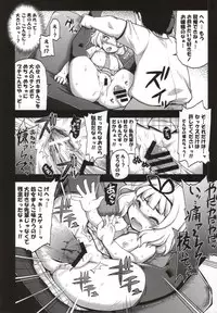 (C86) [Gekka Bijin (Ero Murasaki)] Ochi Usa (Gochuumon wa Usagi desu ka?)