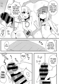 (Reitaisai 11) [Sukoyaka Collagen (Collagen)] Futari de Oshigoto (Touhou Project) [English] =SW=