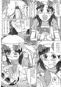 (C77) [Starry Sky (Komaki Tamotsu)] Main no Shiriana Step-Up Daisakusen! (Cooking Idol Ai! Mai! Main!)