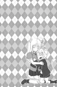 [Fuwawa (Oki no Matsushiro)] Aneue no Iu Toori (Dog Days)