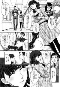COMIC Mugen Tensei 2015-03