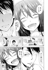 [Akatsuki Myuuto] Lovemare♥ Joshou Classmate Doujin+Ch.1-4 [Digital]