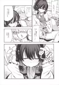 (Reitaisai 12) [Shironegiya (miya9)] NEGIDAKU III (Touhou Project)