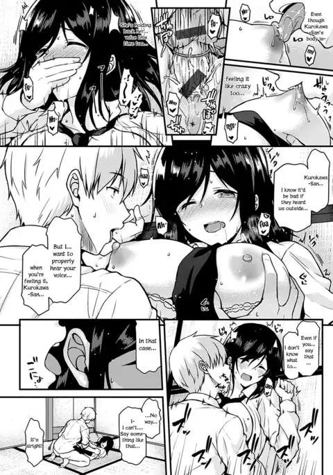 Kurokawa-San to no Yasumi Jikan