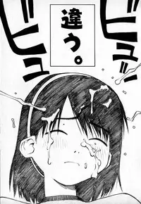 [TAGRO] Cold Medicine A Jou - Cold Medicine Capsule A