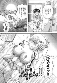 [Kuruma Ebi] Inwaku no Jikan - Moment of Indecent Seduction