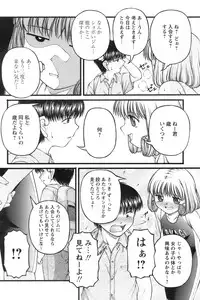 Comic Papipo 2006-09